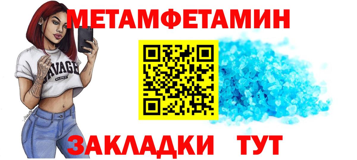 Амфетамин 98% Дедовск