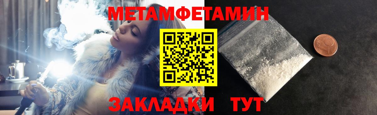 Дедовск  Amphetamine 97%  Вход с VPN 