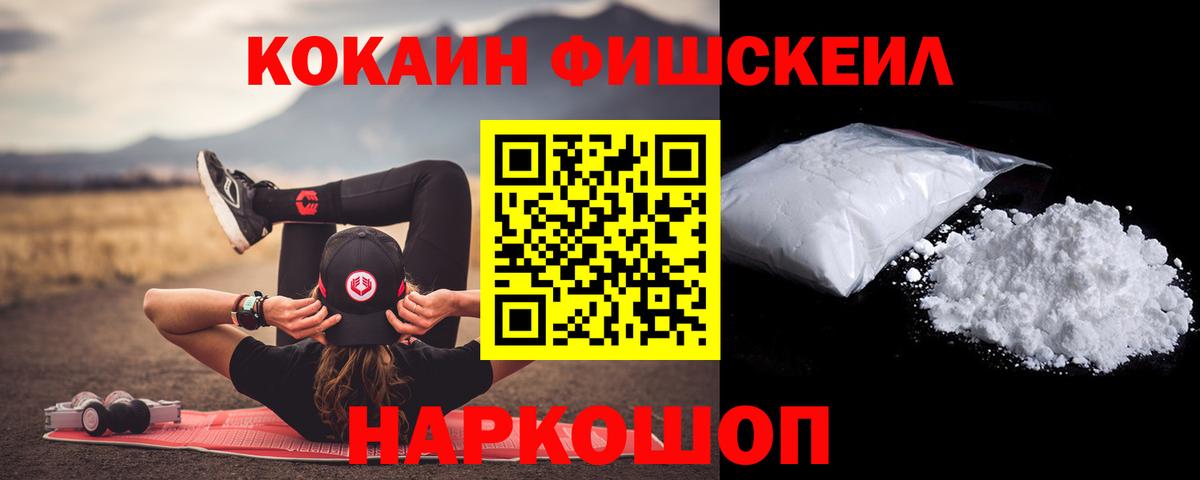 COCAIN 98% Дедовск