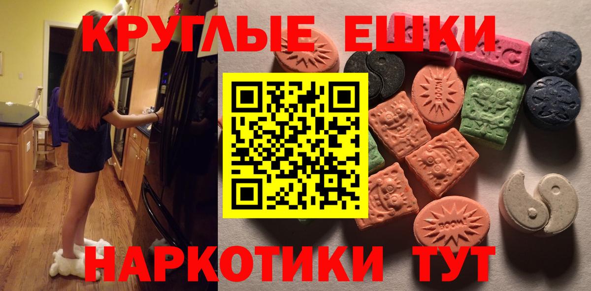 Дедовск  Экстази XTC  Вход с VPN  ЭКСТАЗИ Philipp Plein 