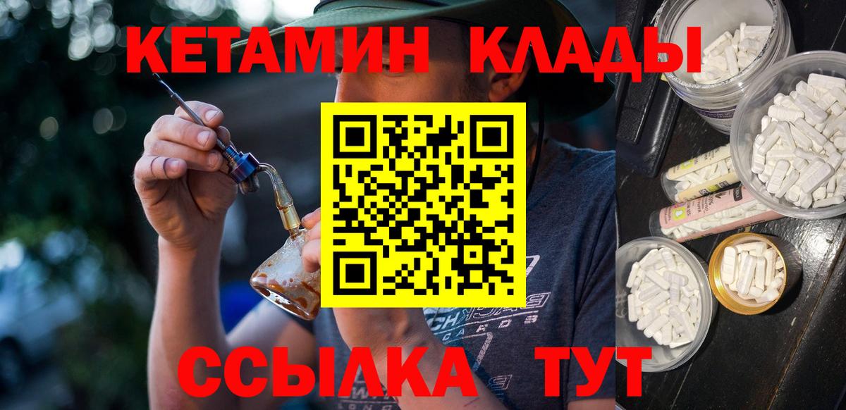 мориарти какой сайт  Вход с VPN  Дедовск  Кетамин VHQ  kraken рабочий сайт 