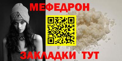 каннабис Можайск