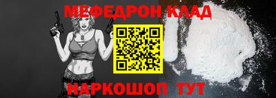 амфетамин Моздок