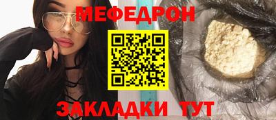 амфетамин Моздок
