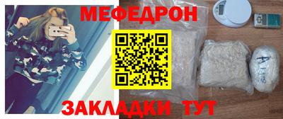 каннабис Можайск