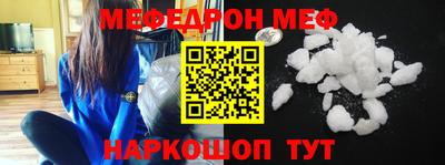 каннабис Можайск