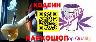 каннабис Можайск