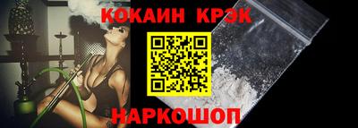 каннабис Можайск