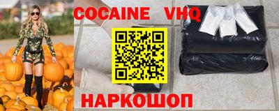 каннабис Можайск