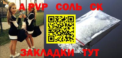 амфетамин Моздок