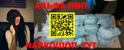 каннабис Можайск