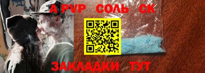 каннабис Можайск