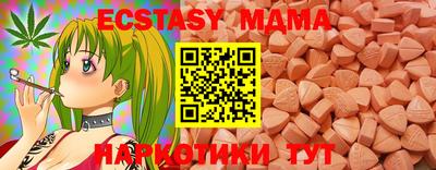 амфетамин Моздок