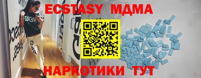 каннабис Можайск