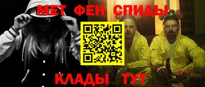 амфетамин Моздок