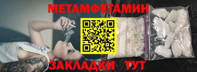 мет Можга