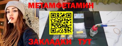 каннабис Можайск