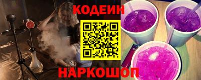 каннабис Можайск