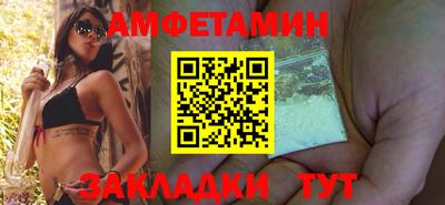 амфетамин Моздок