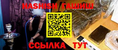 каннабис Можайск