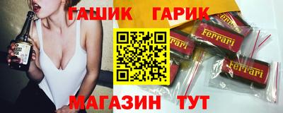 каннабис Можайск