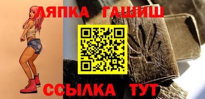 каннабис Можайск