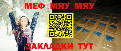 амфетамин Моздок