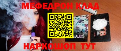 амфетамин Моздок