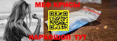 амфетамин Моздок