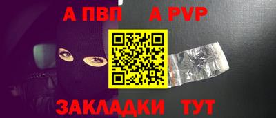 амфетамин Моздок