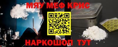 амфетамин Моздок