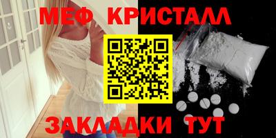 мет Можга