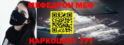 амфетамин Моздок