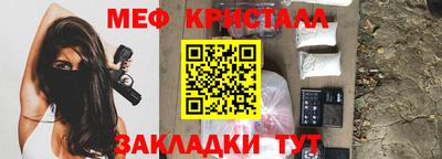каннабис Можайск