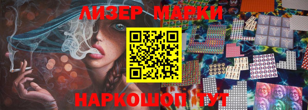 Лсд 25 экстази ecstasy Дедовск