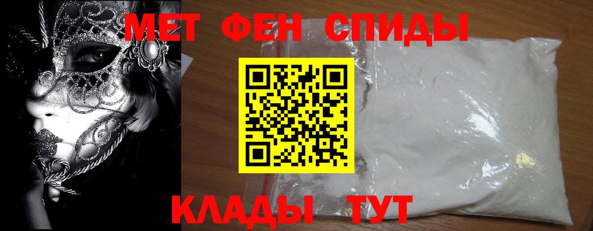 Первитин витя  Вход с VPN  Дедовск  Первитин витя 