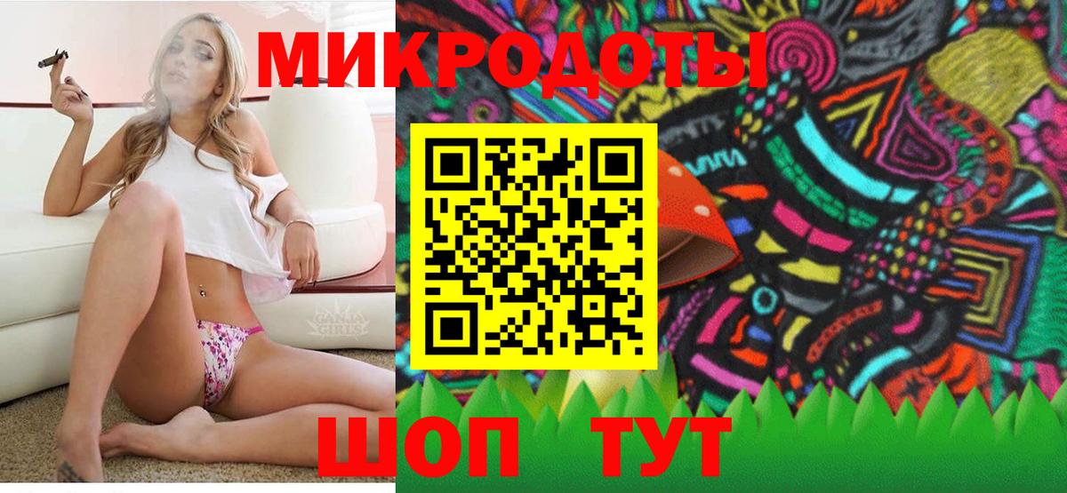 Галлюциногенные грибы Psilocybine cubensis  Вход с VPN  Псилоцибиновые грибы MAGIC MUSHROOMS  магазин продажи   Дедовск 
